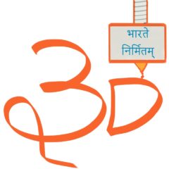 3D भारते निर्मितम्